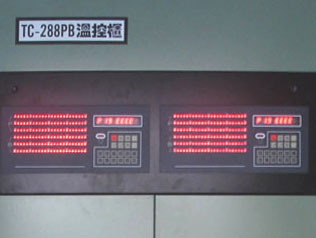 秩序維護(hù)