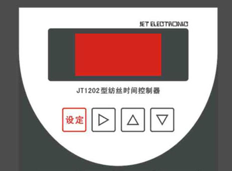 秩序維護
