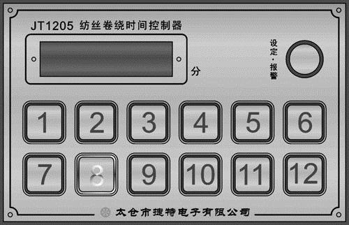 秩序維護
